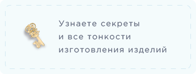 Онлайн курс по пошиву детского текстиля. Научитесь шить и зарабатывать, основы продвижения, продаж и рекламы