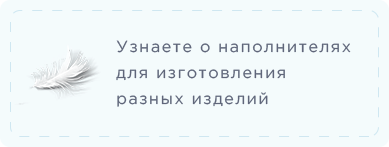Онлайн курс по пошиву детского текстиля. Научитесь шить и зарабатывать, основы продвижения, продаж и рекламы
