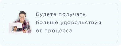 Онлайн курс по пошиву детского текстиля. Научитесь шить и зарабатывать, основы продвижения, продаж и рекламы
