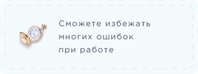 Онлайн курс по пошиву детского текстиля. Научитесь шить и зарабатывать, основы продвижения, продаж и рекламы