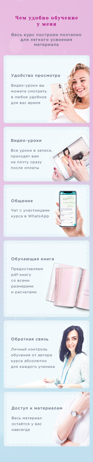 Онлайн курс по пошиву детского текстиля. Научитесь шить и зарабатывать, основы продвижения, продаж и рекламы курсы, детский текстиль, ткани, обучение онлайн, шитье детского текстиля, заработок в декрете, детский текстиль, бортики, шить самому, мастер-класс, комплект в кроватку, курсы, обучение онлайн, шитье детского текстиля, заработок в декрете, бортики, комфортер, конверт на выписку, новорожденный, как сшить бортики в кроватку, мастер-класс по шитью для начинающих мам, онлайн-курс пошив детского постельного комплекта, комфортер своими руками, заработок на шитье в декретном отпуске, обучение пошиву детского текстиля с нуля, шью текстиль в кроватку на продажу, пошив новорождённого комплекта, как начать шить и продавать в декрете, расходы на материалы для детского текстиля, подушка-игрушка для новорождённого выкройка, как рассчитать цену на комплект в кроватку, пошив конверта на выписку, онлайн-школа шитья для мам в декрете, детский текстиль на заказ, заработок дома шитьё текстиля для малышей.